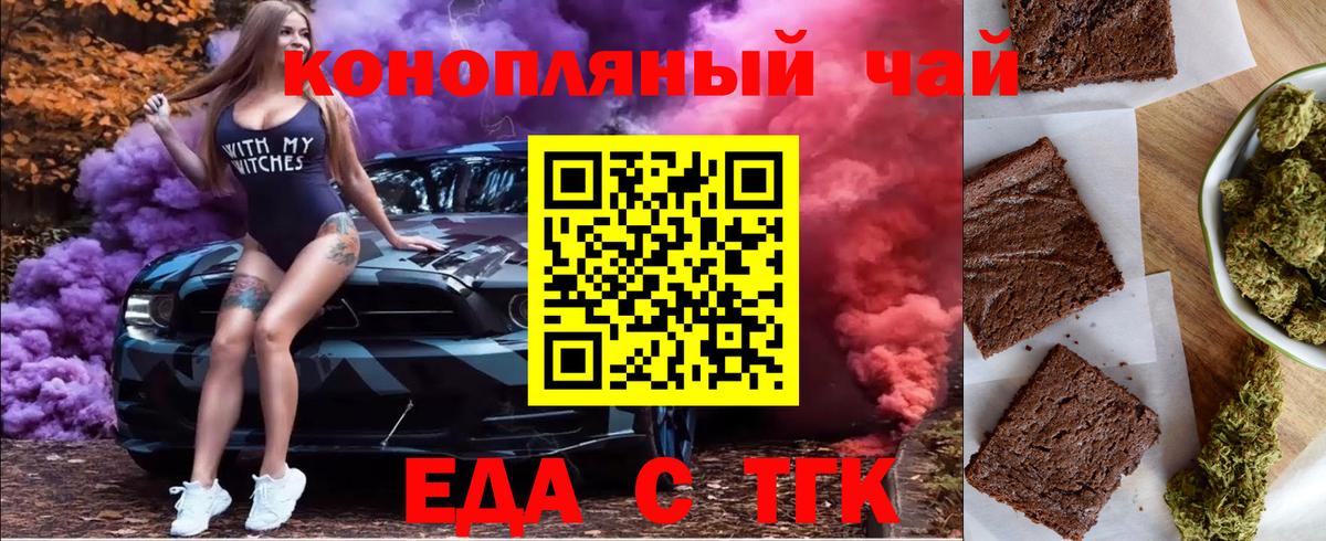 Ишим  Canna-Cookies марихуана  Вход с VPN 
