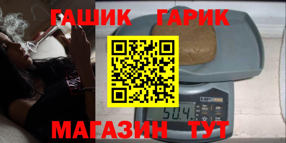 ГАШИШ 40% ТГК  Гашиш ice o lator  Ишим  Вход с VPN 