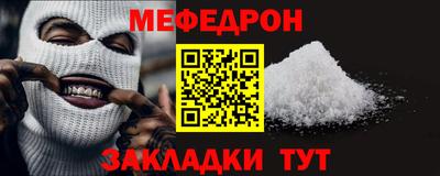 амфетамин Кунгур