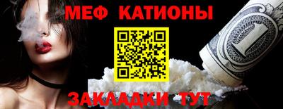 метадон Кулебаки