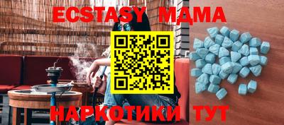 амфетамин Кунгур
