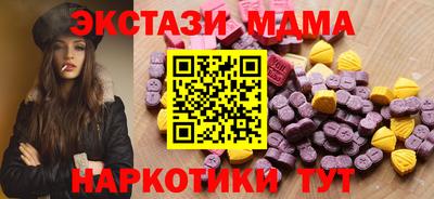амфетамин Кунгур