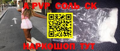 амфетамин Кунгур