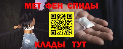 амфетамин Кунгур