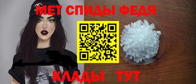амфетамин Кунгур