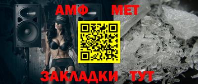 амфетамин Кунгур