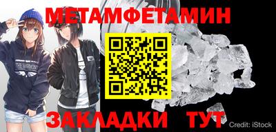 метадон Кулебаки