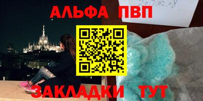 амфетамин Кунгур