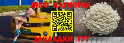 амфетамин Кунгур