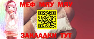 амфетамин Кунгур