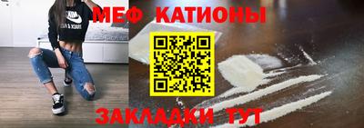 амфетамин Кунгур