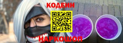 амфетамин Кунгур