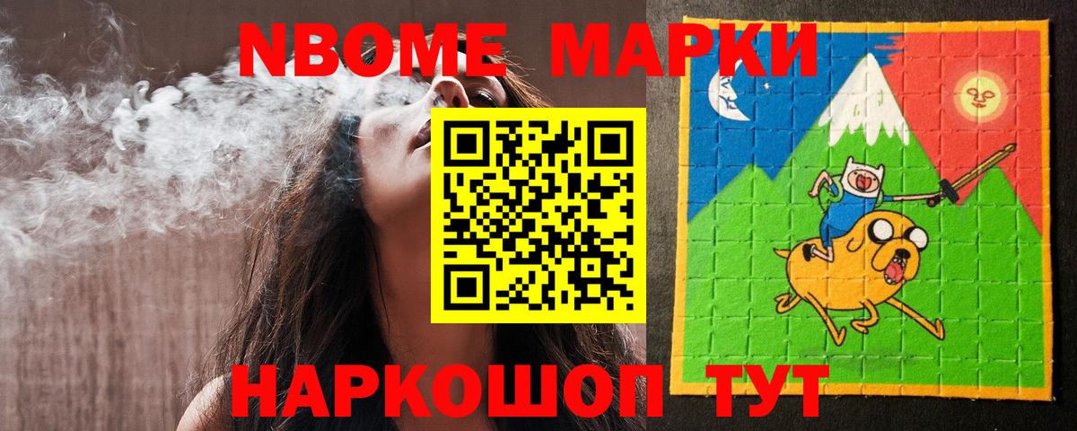COCAIN  Вход с VPN  МАРИХУАНА  Ишим  МЕФ кристаллы  Codein  Гашиш  Гашиш 