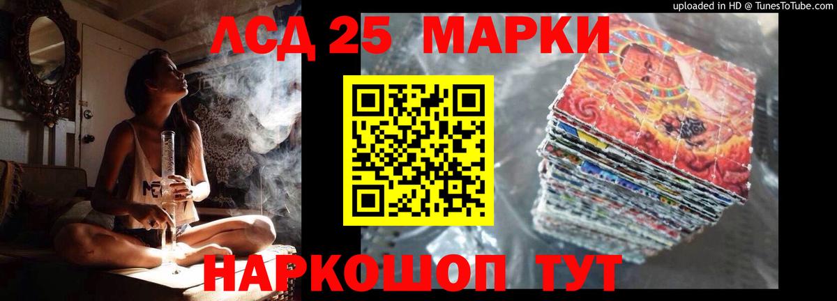Лсд 25 экстази кислота  Вход с VPN  Ишим  ЛСД экстази ecstasy 