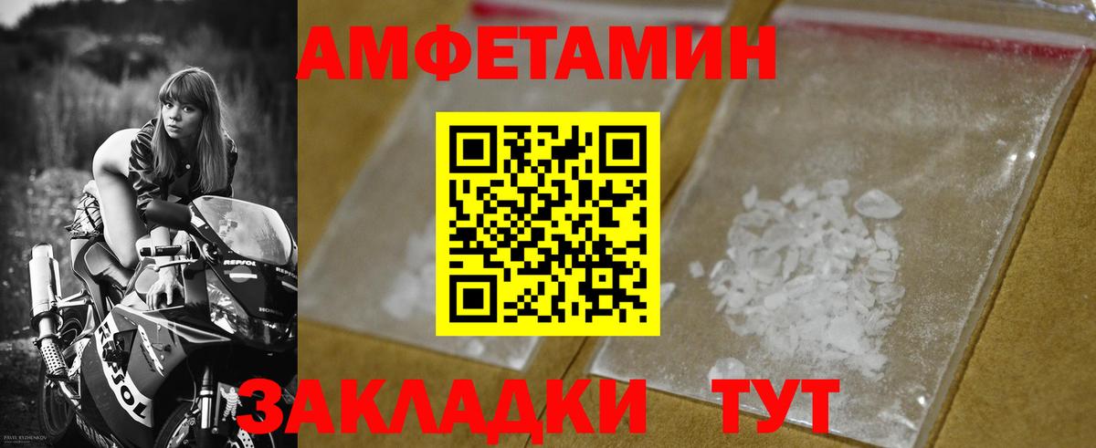 Ишим  Метамфетамин Декстрометамфетамин 99.9%  Вход с VPN 